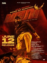 Varavu (2026) Tamil