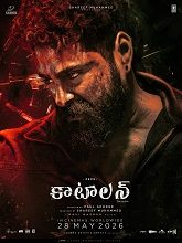 Kattalan (2026) Telugu