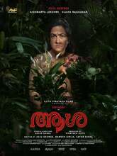 Aasha (2026) Malayalam