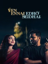 Yen Ennai Edho Seidhai (2026) Tamil 