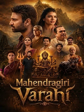 Mahendragiri Vaaraahi (2026) [Mal + Kan]