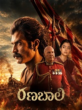 Ranabaali (2026) Telugu