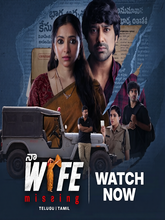 Naa Wife Missing (2026) [Tam + Tel]