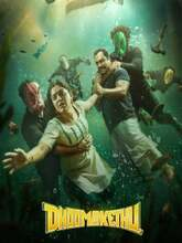 Dhoomakethu (2026) Malayalam