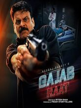 Gajab Raat (2026) [Tam + Tel + Hin]