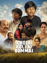 Chola Kollai Bommai (2026) Tamil
