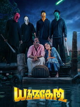 Dhoomakethu (2026) Telugu