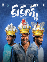 Cocoons (2026) Tamil 