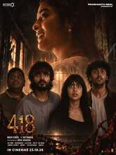 418 (2026) Telugu