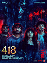 418 (2026) Tamil 