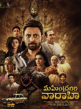 Mahendragiri Vaaraahi (2026) Telugu 