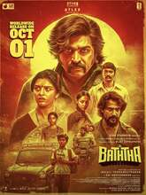 Baththa (2026) Telugu