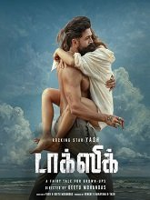 Toxic (2026) Tamil