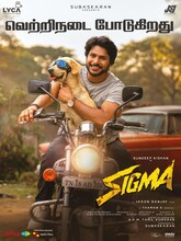 Sigma (2026) Tamil