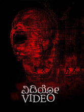 Video (2026) Kannada