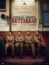 Pradhama Drishtiya Kuttakkar (2026) Malayalam