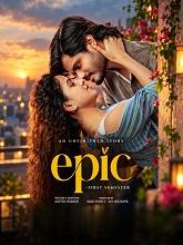 Epic (2026) Telugu 