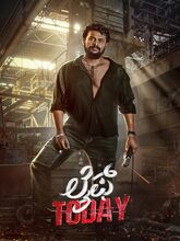 Life Today (2026) Kannada