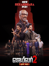Jailer 2 Super Show (2026) Tamil 