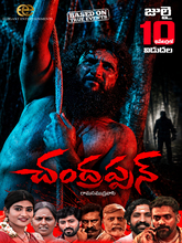 Chandrappann (2026) Telugu