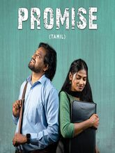 Promise (2026) Tamil 