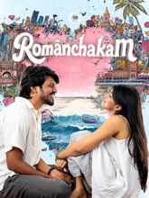 Romanchakam (2026) Tamil 