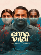 Enna Vilai (2026) [Hin + Mal + Kan]