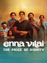 Enna Vilai (2026) Telugu