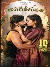 Vasudheva Sutham (2026) Telugu