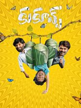Cocoons (2026) Telugu